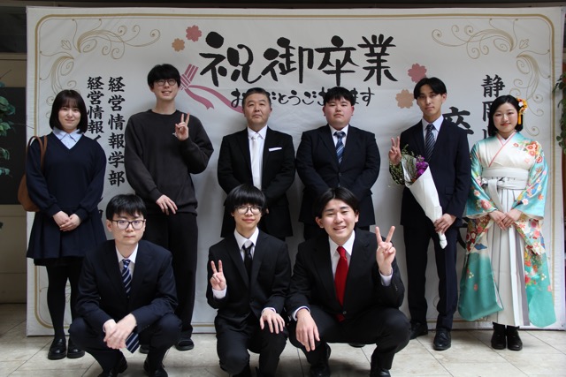 2026 Graduation Ceremony